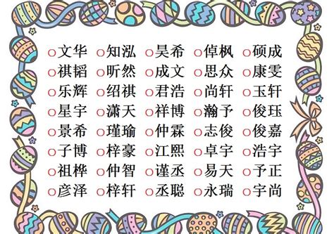 澈 名字|澈字取名寓意好不好,带澈字的男孩名字,名字带澈的女孩名字